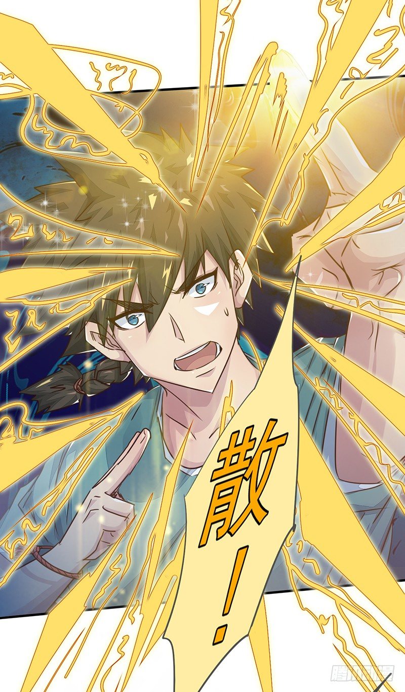 第11话：双魂一体(1/2)-第12话