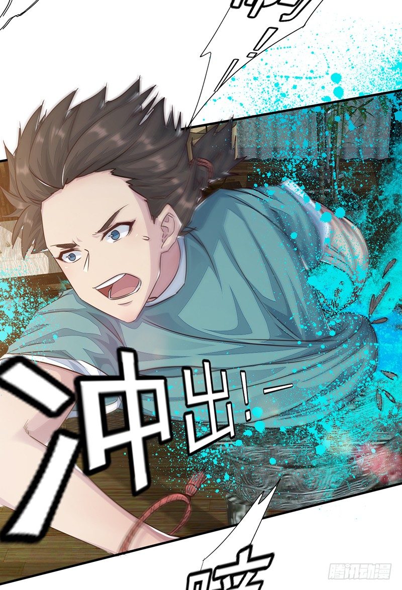 第11话：双魂一体(1/2)-第12话