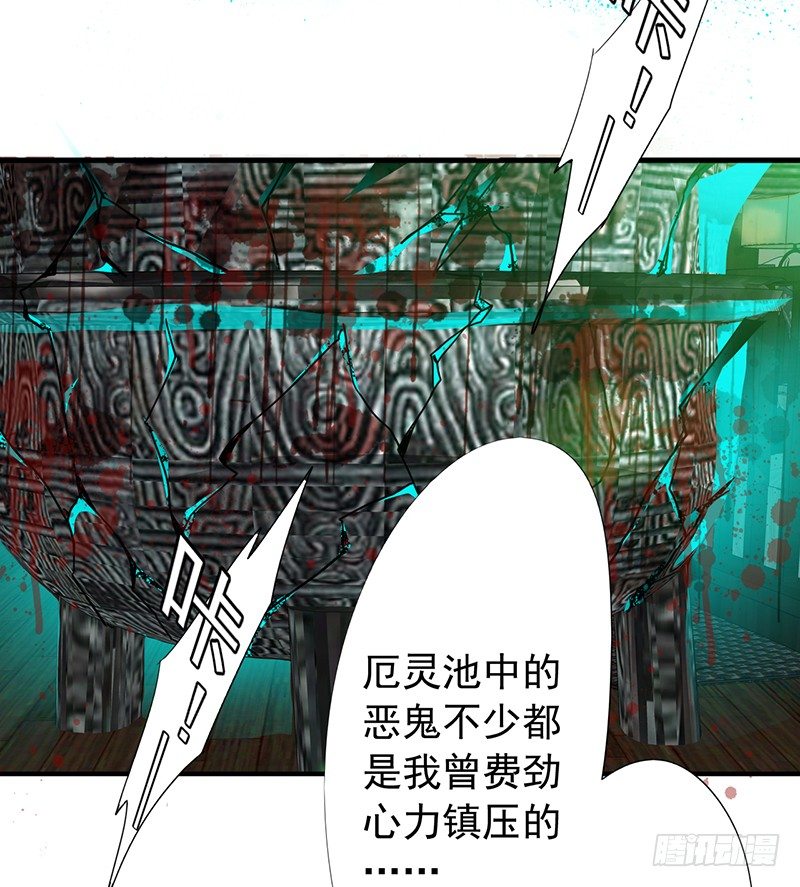 第11话：双魂一体(1/2)-第12话