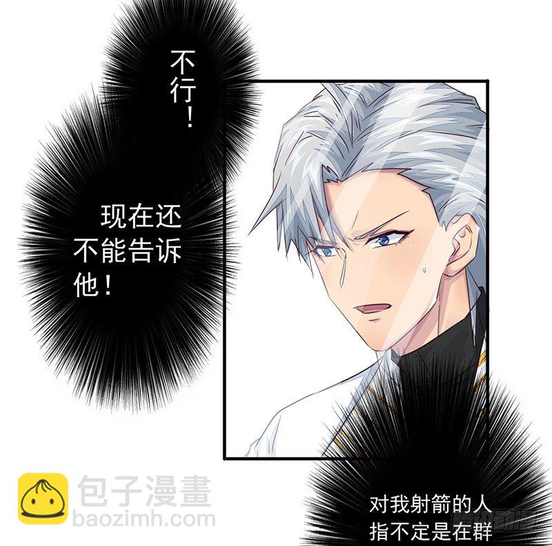 第11话：双魂一体(1/2)-第12话