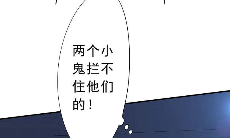 第13话：枉死之灵(1/3)-第14话