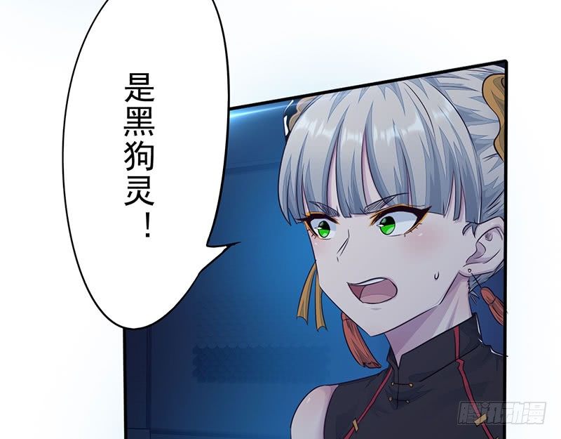 第13话：枉死之灵(1/3)-第14话