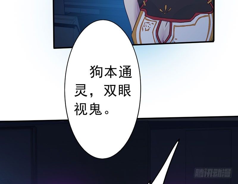 第13话：枉死之灵(1/3)-第14话