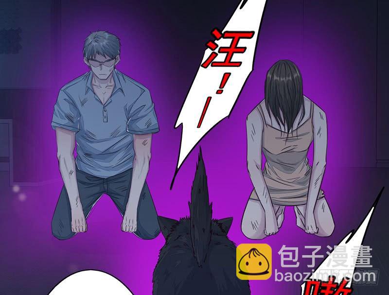 第13话：枉死之灵(1/3)-第14话