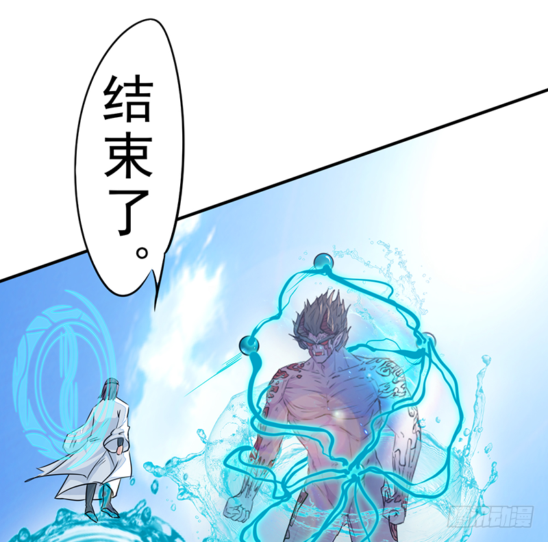 第15话：一念成魔(1/3)-第16话