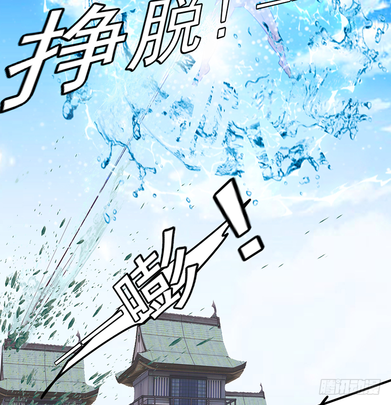 第15话：一念成魔(1/3)-第16话