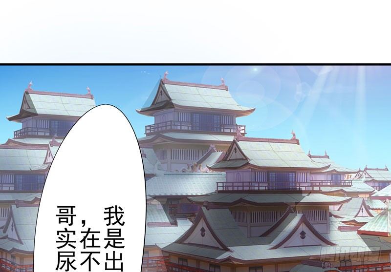 第17话：招魂幡(1/3)-第18话