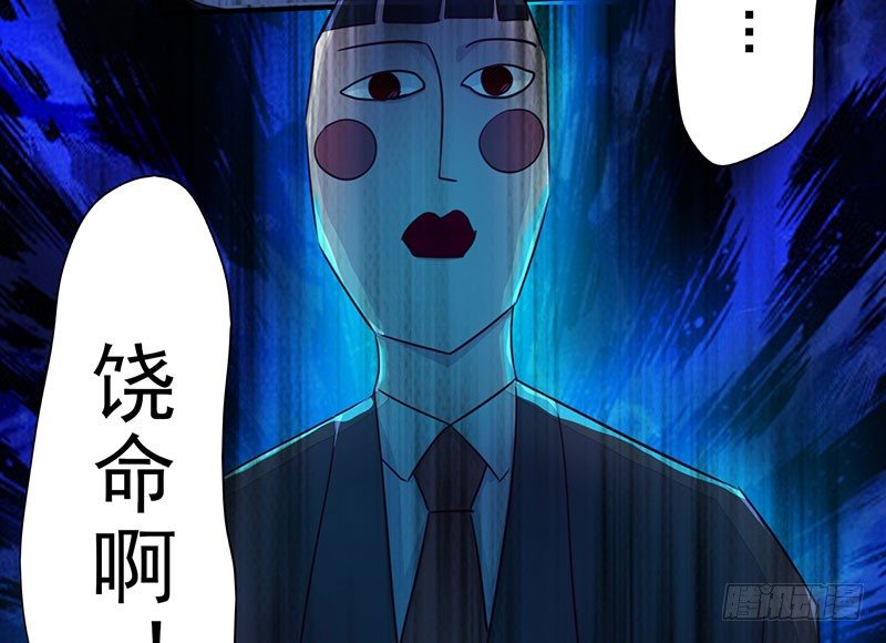 第17话：招魂幡(1/3)-第18话