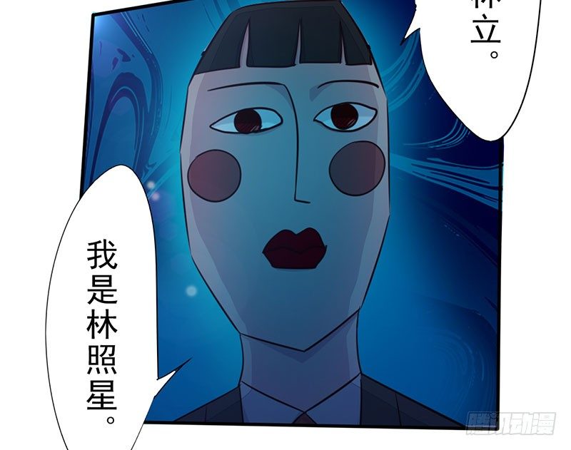 第17话：招魂幡(1/3)-第18话