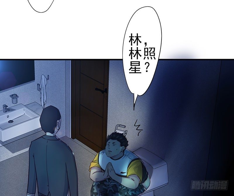 第17话：招魂幡(1/3)-第18话