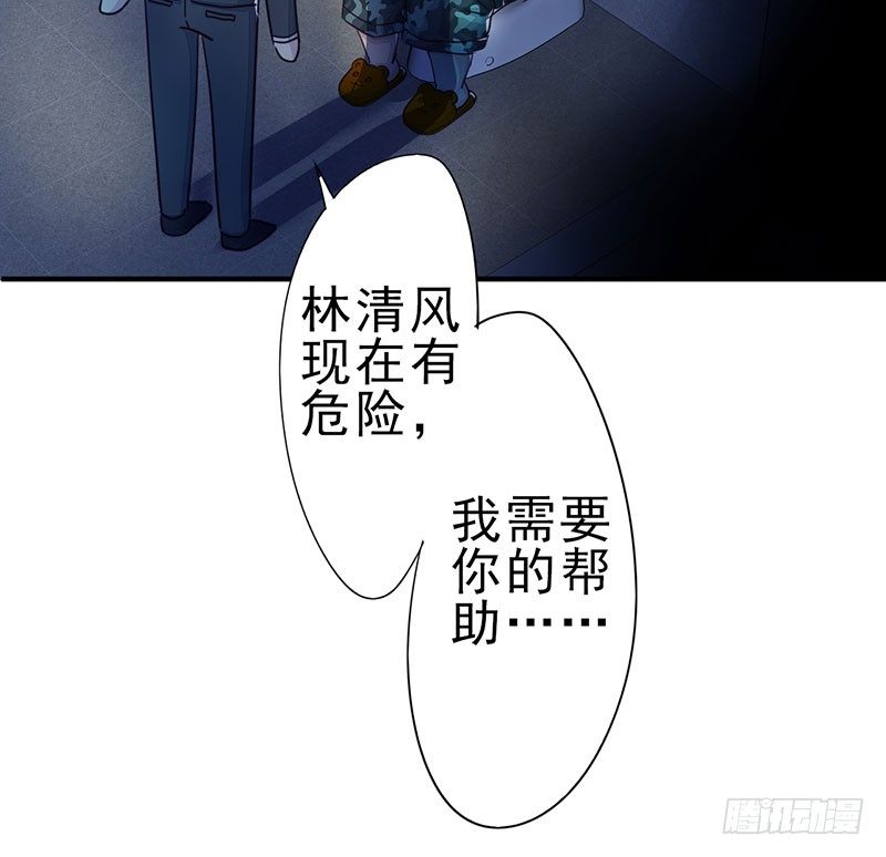 第17话：招魂幡(1/3)-第18话