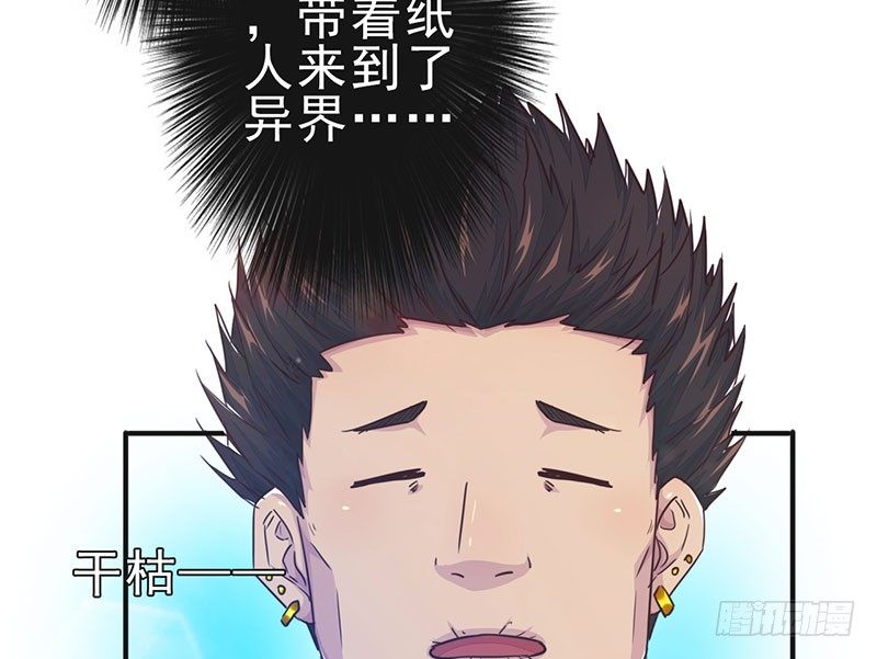 第17话：招魂幡(1/3)-第18话