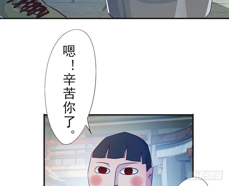 第17话：招魂幡(1/3)-第18话