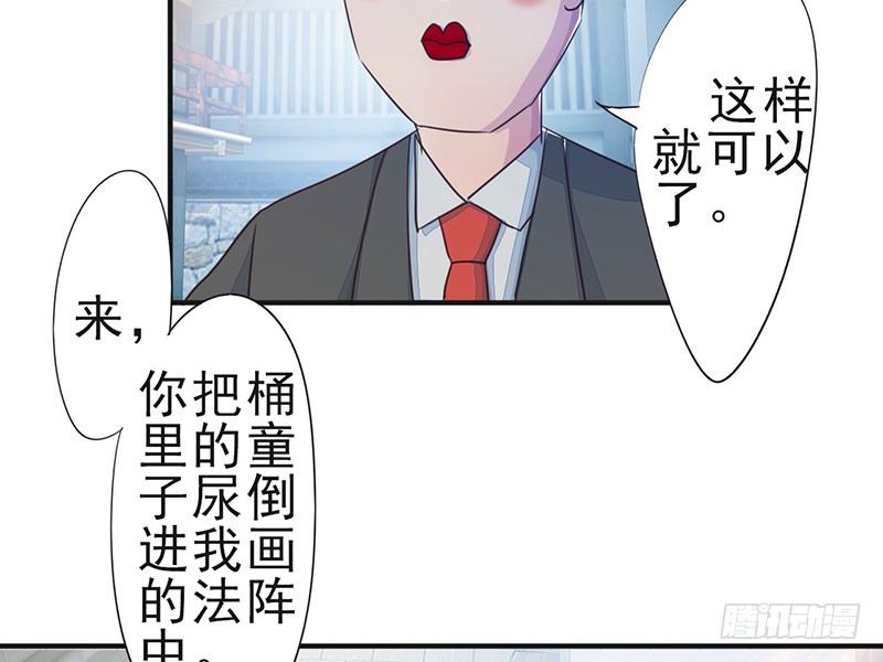 第17话：招魂幡(1/3)-第18话