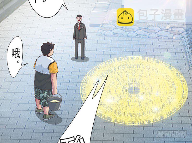 第17话：招魂幡(1/3)-第18话