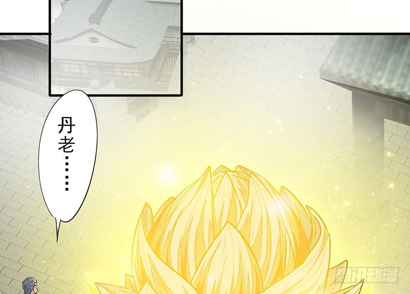 第17话：招魂幡(1/3)-第18话