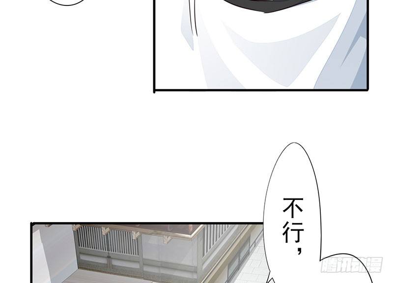 第17话：招魂幡(1/3)-第18话