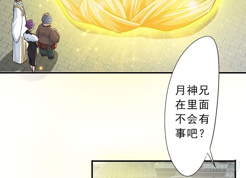 第17话：招魂幡(1/3)-第18话