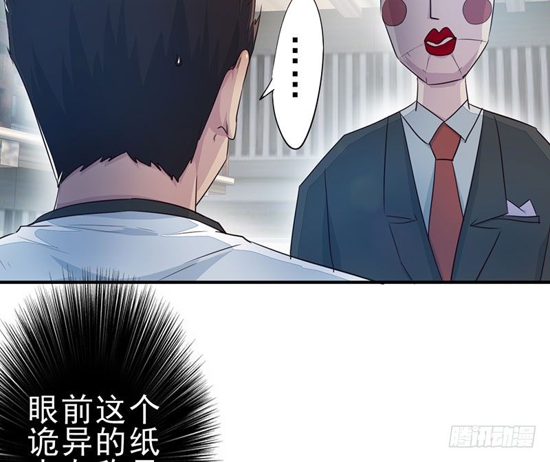 第17话：招魂幡(1/3)-第18话