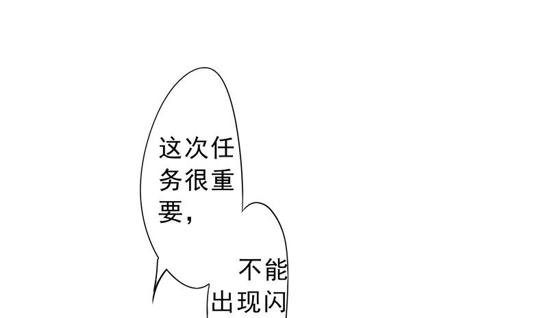 第19话：丰都鬼城(1/2)-第20话