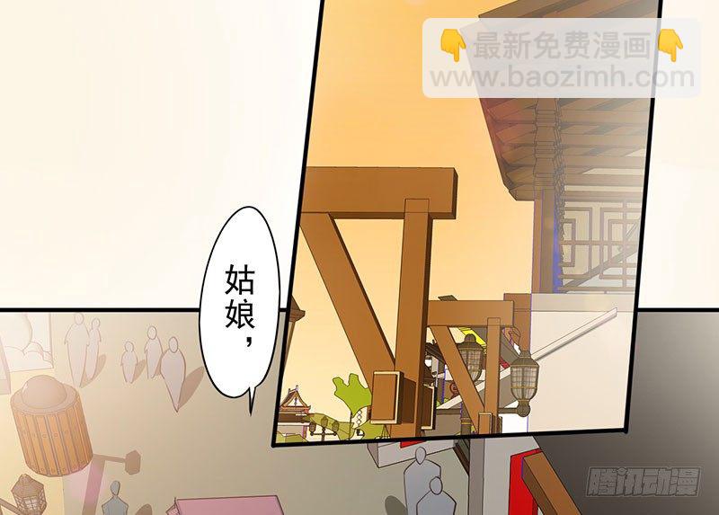 第19话：丰都鬼城(1/2)-第20话