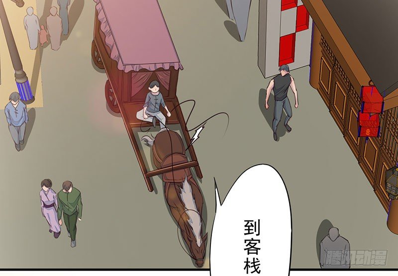 第19话：丰都鬼城(1/2)-第20话