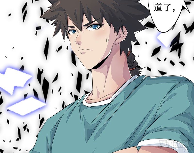 第19话：丰都鬼城(1/2)-第20话