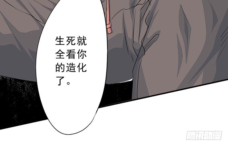 第19话：丰都鬼城(1/2)-第20话