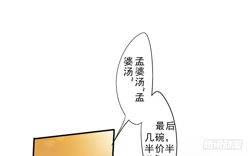 第19话：丰都鬼城(1/2)-第20话