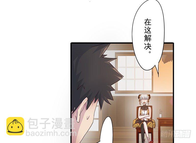 第19话：丰都鬼城(1/2)-第20话