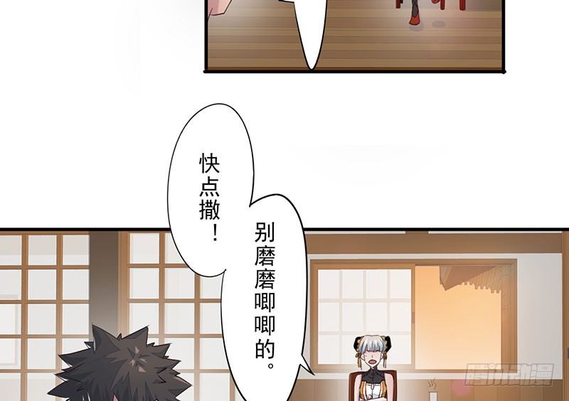 第19话：丰都鬼城(1/2)-第20话