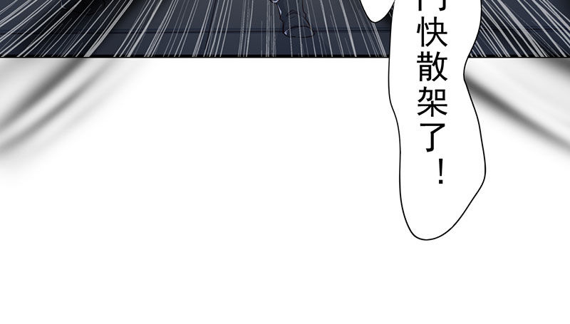 第19话：丰都鬼城(1/2)-第20话