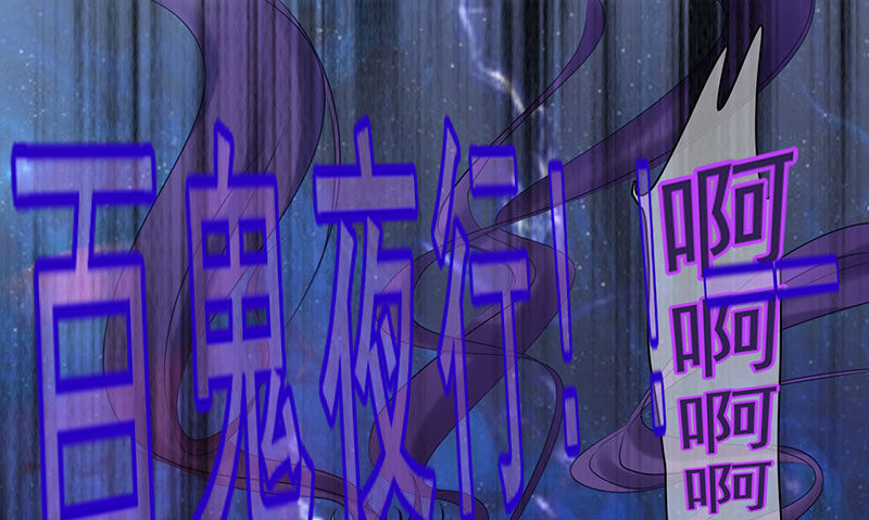 第21话：血幡再现(1/3)-第22话