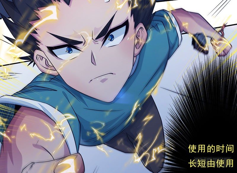 第21话：血幡再现(1/3)-第22话