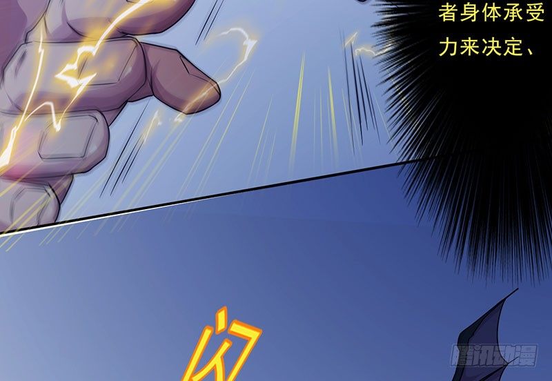 第21话：血幡再现(1/3)-第22话