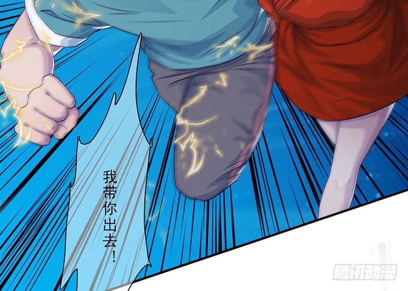 第21话：血幡再现(1/3)-第22话
