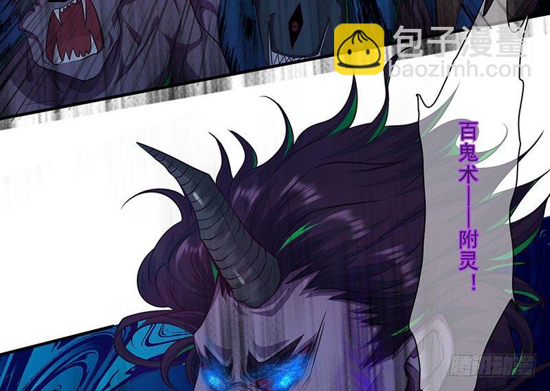 第21话：血幡再现(1/3)-第22话