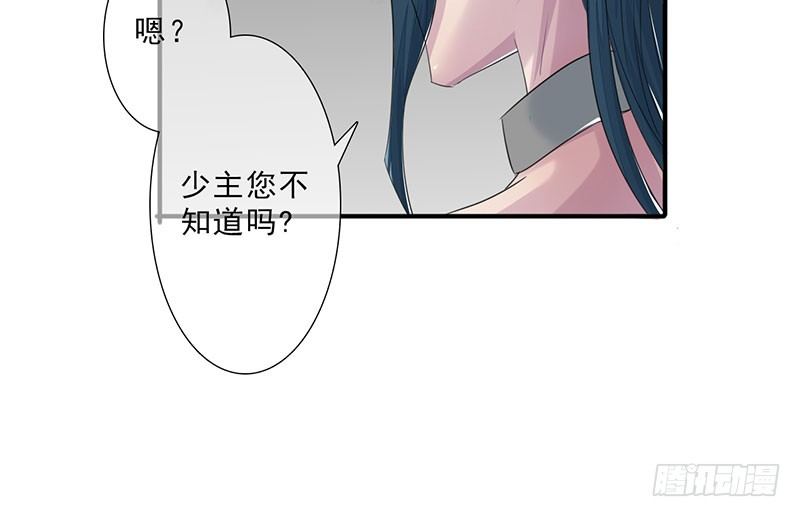 第23话：招魂逆党(1/2)-第24话
