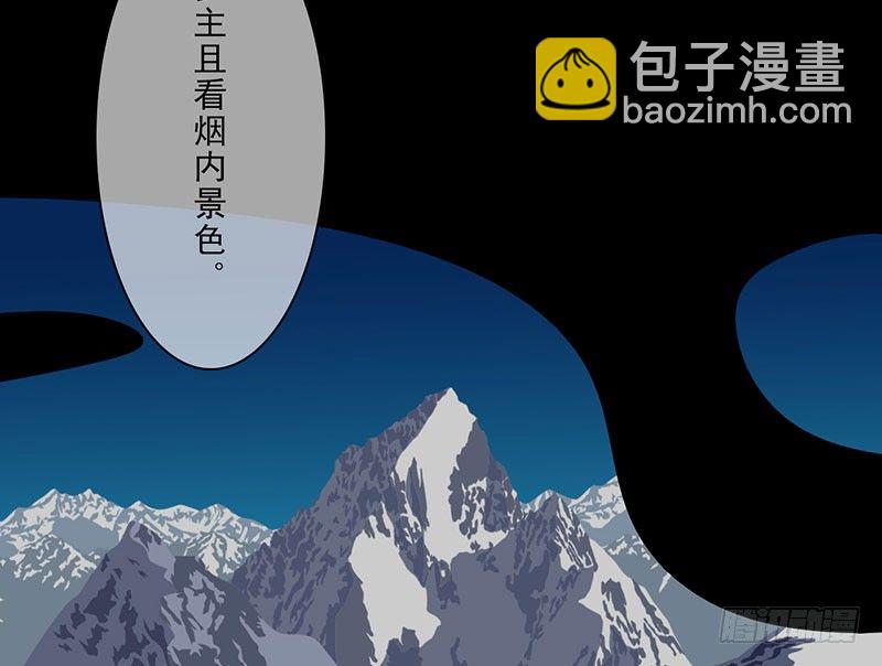 第23话：招魂逆党(1/2)-第24话
