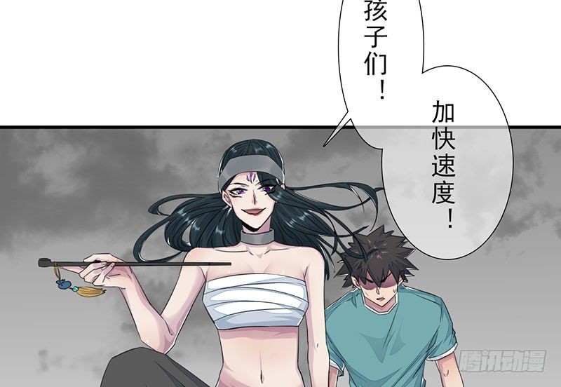 第23话：招魂逆党(1/2)-第24话