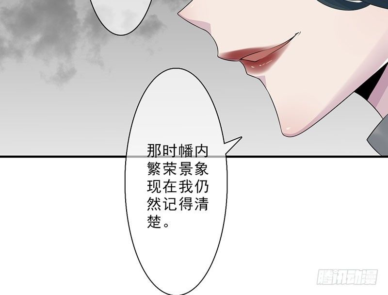 第23话：招魂逆党(1/2)-第24话