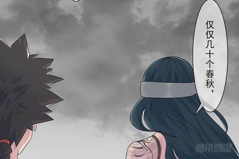 第23话：招魂逆党(1/2)-第24话