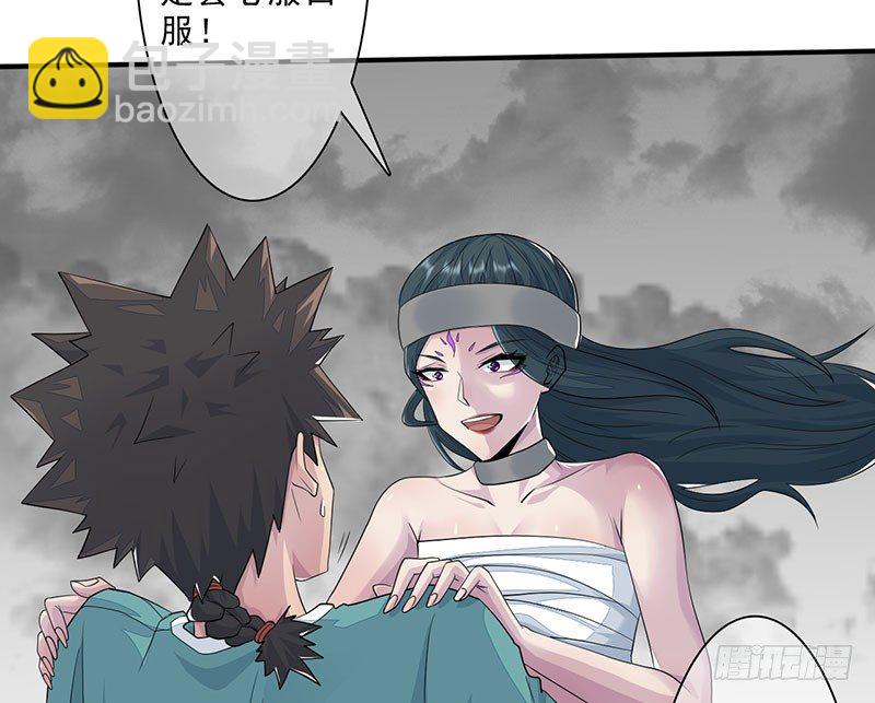 第23话：招魂逆党(1/2)-第24话