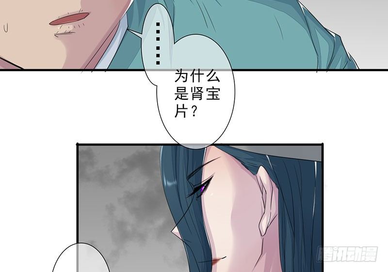 第23话：招魂逆党(1/2)-第24话
