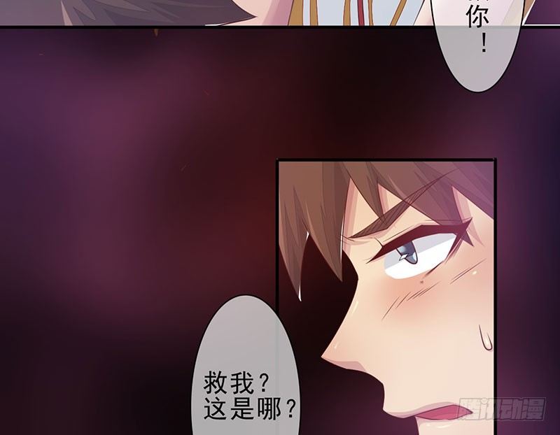 第25话：把它给我(1/2)-第26话