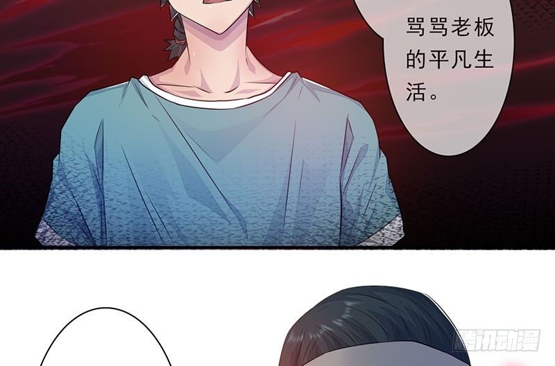 第25话：把它给我(1/2)-第26话