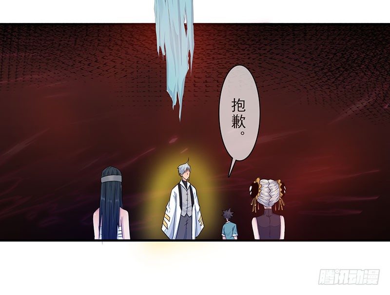 第25话：把它给我(1/2)-第26话