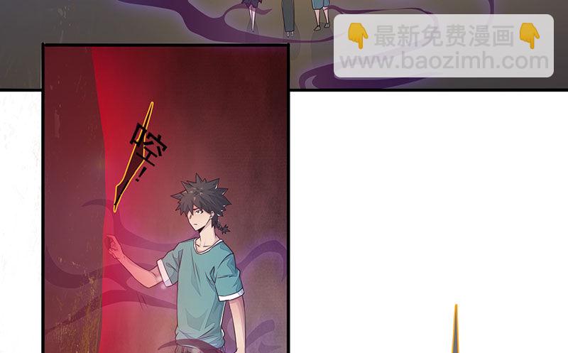 第27话：遇见孟婆(1/2)-第28话