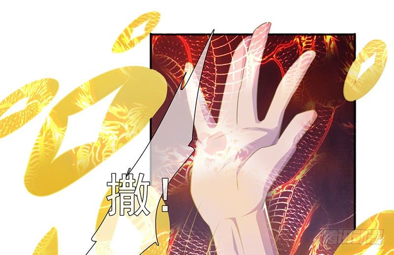 第29话：三品鬼王(1/2)-第30话