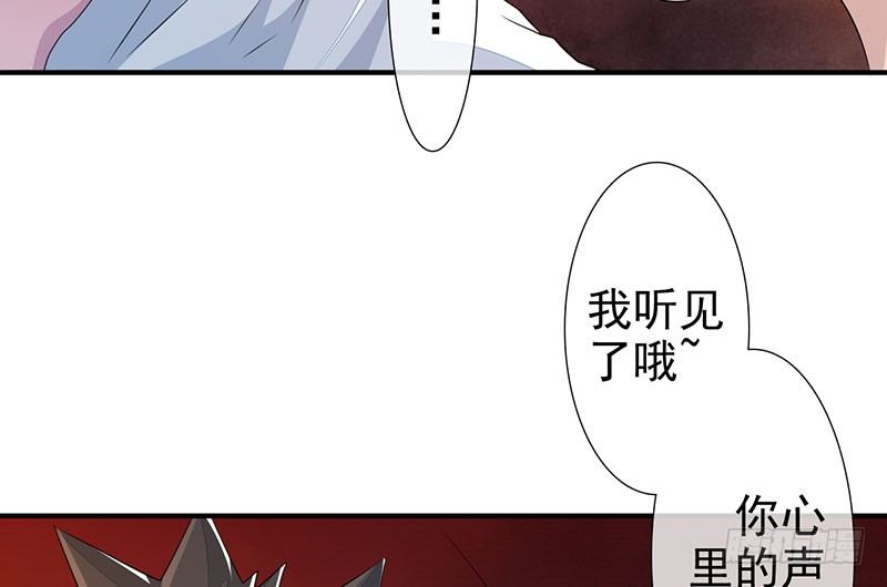 第29话：三品鬼王(1/2)-第30话